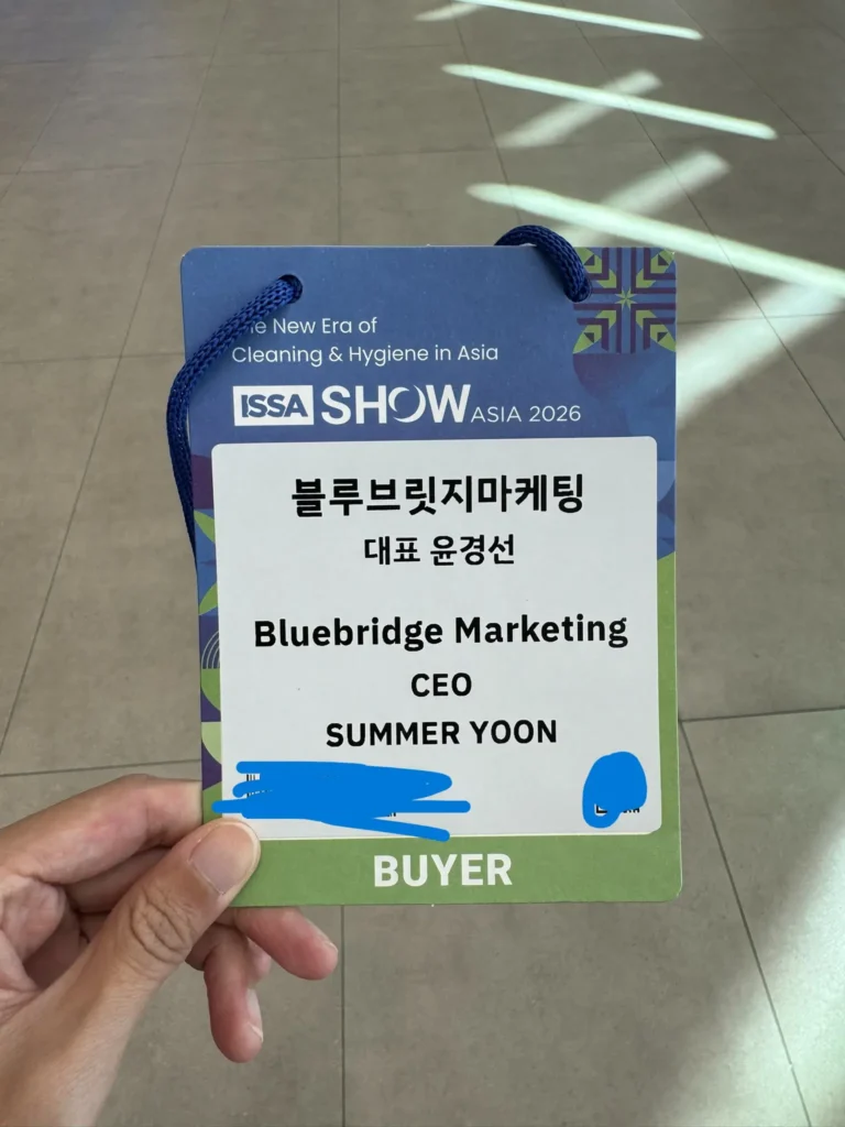 issa 2026 asia 입장